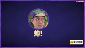 喜人奇妙夜 Speciális epizódok Ep.163 163. epizód
