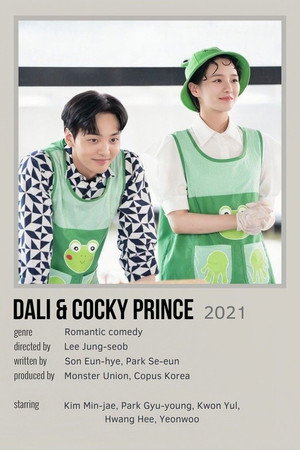 달리와 감자탕 poszter