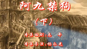 七十二家房客 5. évad Ep.62 62. epizód