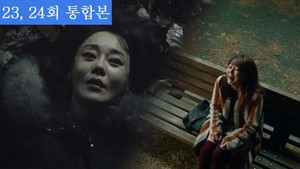 미스 마: 복수의 여신 1. évad Ep.23 23. epizód