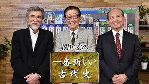 関口宏の一番新しい〇〇 kép