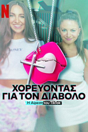 Az ördög táncosai: A 7M TikTok-szekta poszter