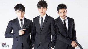 เกมมายา kép