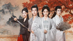 晚风辞 kép