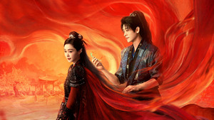 与晋长安 kép
