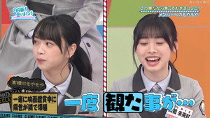 日向坂で会いましょう 3. évad Ep.48 48. epizód