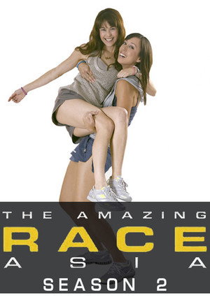 The Amazing Race Asia 2. évad (2007-11-22) poszter