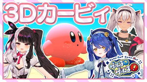 ゲームる？ゲームる！ 1. évad Ep.1 1. epizód
