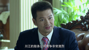 长江往事 1. évad Ep.28 28. epizód
