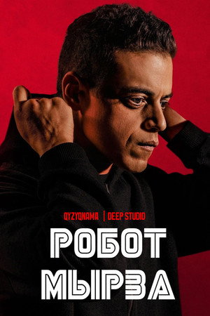 Mr. Robot poszter