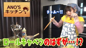 あのちゃんねる 1. évad Ep.8 8. epizód