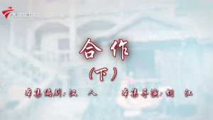 七十二家房客 19. évad Ep.78 78. epizód