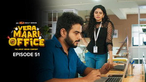 வேற மாறி Office 1. évad Ep.51 51. epizód