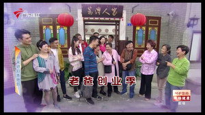 外来媳妇本地郎 12. évad Ep.4625 4625. epizód