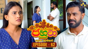 ජහුටා 2. évad Ep.62 62. epizód