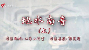 七十二家房客 19. évad Ep.19 19. epizód
