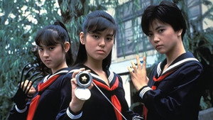 スケバン刑事II 少女鉄仮面伝説 kép