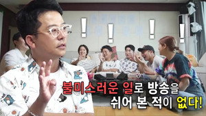 미운 우리 새끼 1. évad Ep.352 352. epizód