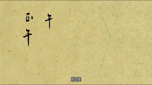 长安十二时辰 1. évad Ep.4 4. epizód