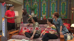 外来媳妇本地郎 12. évad Ep.4042 4042. epizód