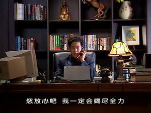 黑冰 1. évad Ep.8 8. epizód
