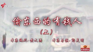 七十二家房客 19. évad Ep.97 97. epizód