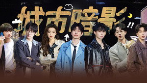 院人全年无休计划 2. évad Ep.12 12. epizód