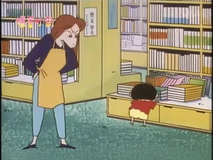 クレヨンしんちゃん 1. évad Ep.217 217. epizód