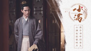 大宋宫词 kép