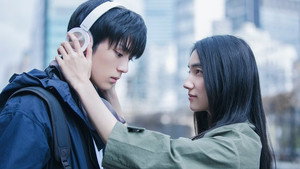 明日もきっと君に恋をする。 1. évad Ep.1 1. epizód