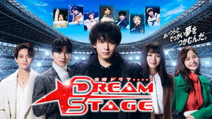 DREAM STAGE kép