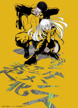 ワンダンス poszter