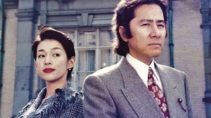 総理と呼ばないで kép