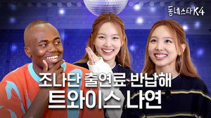 동네스타K 4. évad Ep.14 14. epizód