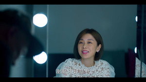 看看你有多愛我 1. évad Ep.2 2. epizód