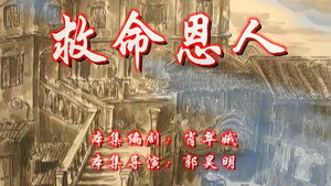 七十二家房客 7. évad Ep.13 13. epizód