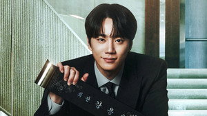 신입사원 강회장 kép