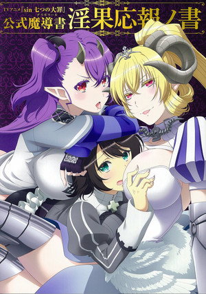 Seven Mortal Sins poszter