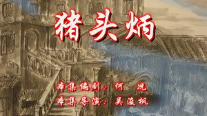 七十二家房客 7. évad Ep.100 100. epizód