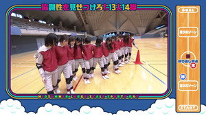 そこ曲がったら、櫻坂？ 5. évad Ep.31 31. epizód