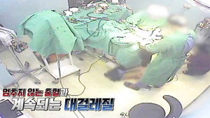 꼬리에 꼬리를 무는 그날 이야기 3. évad Ep.109 109. epizód