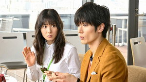 おカネの切れ目が恋のはじまり 1. évad Ep.1 1. epizód
