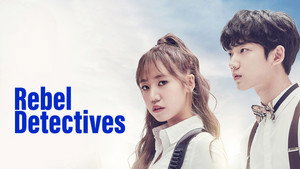 악동 탐정스 kép