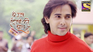 ये उन दिनों की बात है 1. évad Ep.1 1. epizód