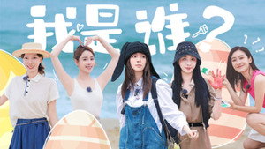 是女儿是妈妈 1. évad Ep.17 17. epizód