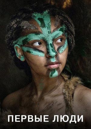 First Peoples poszter