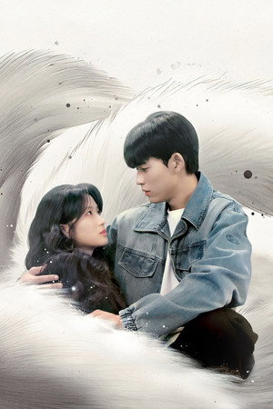 오늘부터 인간입니다만 poszter