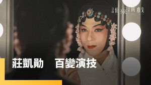 誰來演戲 1. évad Ep.3 3. epizód