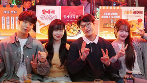 그 얼굴로 누굴 좋아한다구요? kép