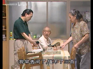 万家轶事 1. évad Ep.40 40. epizód